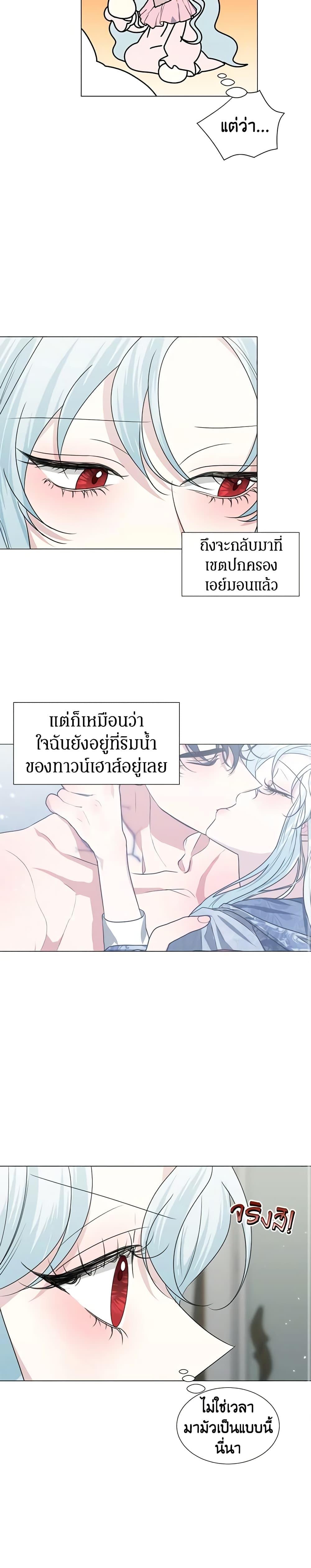 Manga-lc-com อ่านมังงะ อ่านการ์ตูน ออนไลน์ ฟรี Somehow, My Tyrant Husband Has Became Cautious ตอนที่ 1 2 3 4 5 6 7 8 9 10 11 12 13 14 ฟรี ไม่มีโฆษณา Manga-lc - อ่าน มังงะ อ่าน การ์ตูน ออนไลน์ อ่านมังงะ ฟรี