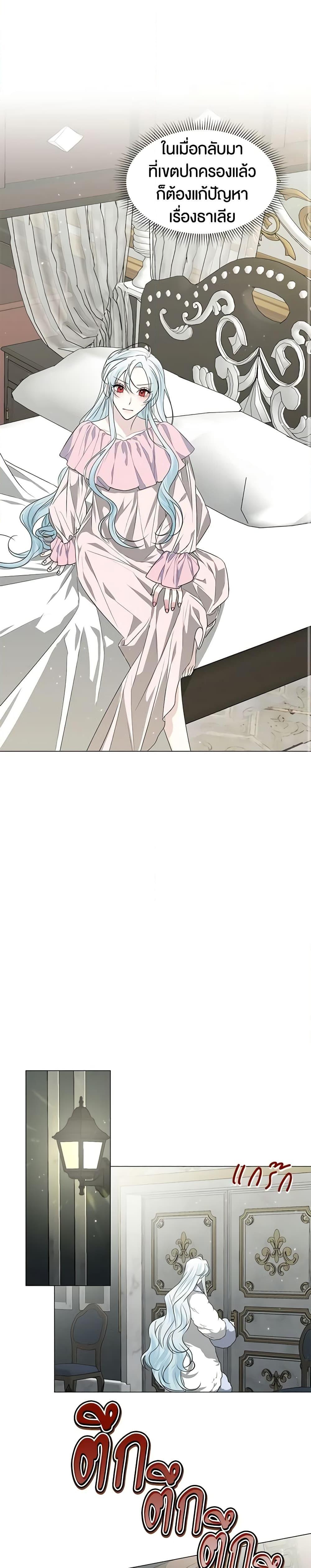 Manga-lc-com อ่านมังงะ อ่านการ์ตูน ออนไลน์ ฟรี Somehow, My Tyrant Husband Has Became Cautious ตอนที่ 1 2 3 4 5 6 7 8 9 10 11 12 13 14 ฟรี ไม่มีโฆษณา Manga-lc - อ่าน มังงะ อ่าน การ์ตูน ออนไลน์ อ่านมังงะ ฟรี