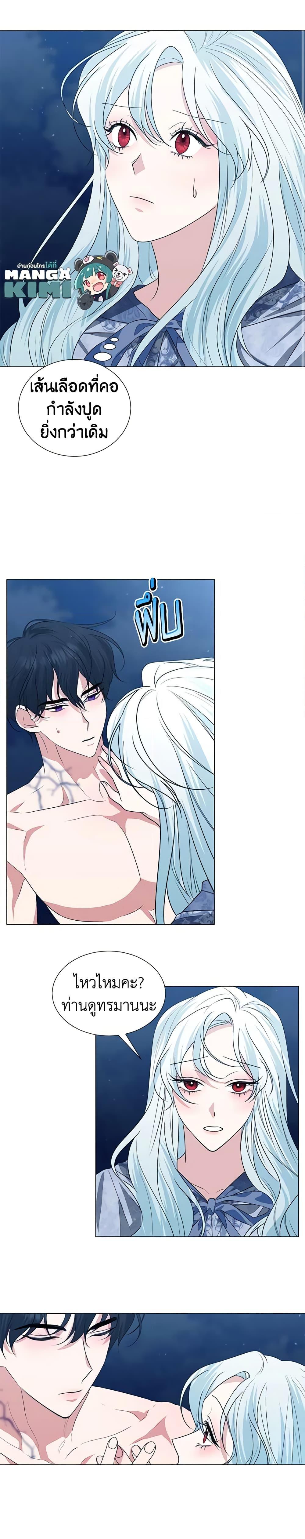 Manga-lc-com อ่านมังงะ อ่านการ์ตูน ออนไลน์ ฟรี Somehow, My Tyrant Husband Has Became Cautious ตอนที่ 1 2 3 4 5 6 7 8 9 10 11 12 13 14 ฟรี ไม่มีโฆษณา Manga-lc - อ่าน มังงะ อ่าน การ์ตูน ออนไลน์ อ่านมังงะ ฟรี