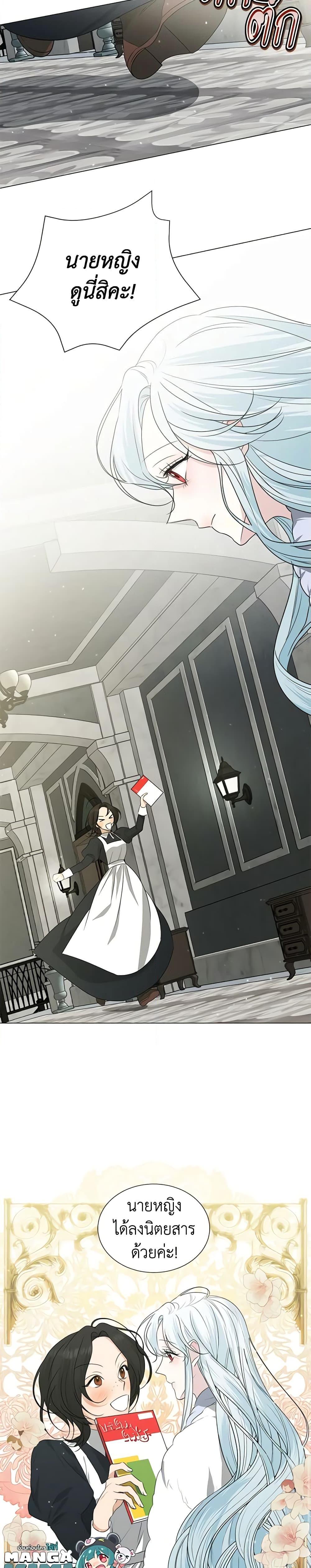 Manga-lc-com อ่านมังงะ อ่านการ์ตูน ออนไลน์ ฟรี Somehow, My Tyrant Husband Has Became Cautious ตอนที่ 1 2 3 4 5 6 7 8 9 10 11 12 13 14 ฟรี ไม่มีโฆษณา Manga-lc - อ่าน มังงะ อ่าน การ์ตูน ออนไลน์ อ่านมังงะ ฟรี