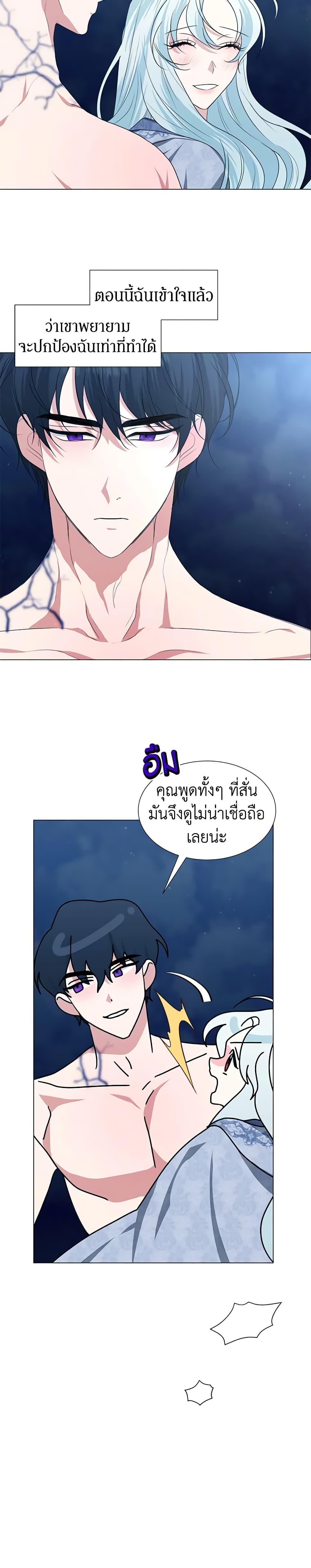 Manga-lc-com อ่านมังงะ อ่านการ์ตูน ออนไลน์ ฟรี Somehow, My Tyrant Husband Has Became Cautious ตอนที่ 1 2 3 4 5 6 7 8 9 10 11 12 13 14 ฟรี ไม่มีโฆษณา Manga-lc - อ่าน มังงะ อ่าน การ์ตูน ออนไลน์ อ่านมังงะ ฟรี