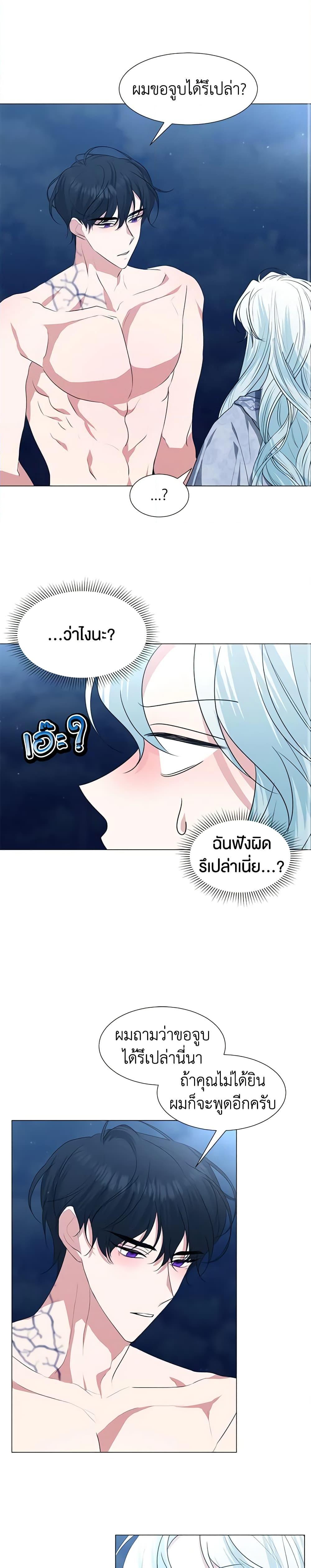 Manga-lc-com อ่านมังงะ อ่านการ์ตูน ออนไลน์ ฟรี Somehow, My Tyrant Husband Has Became Cautious ตอนที่ 1 2 3 4 5 6 7 8 9 10 11 12 13 14 ฟรี ไม่มีโฆษณา Manga-lc - อ่าน มังงะ อ่าน การ์ตูน ออนไลน์ อ่านมังงะ ฟรี