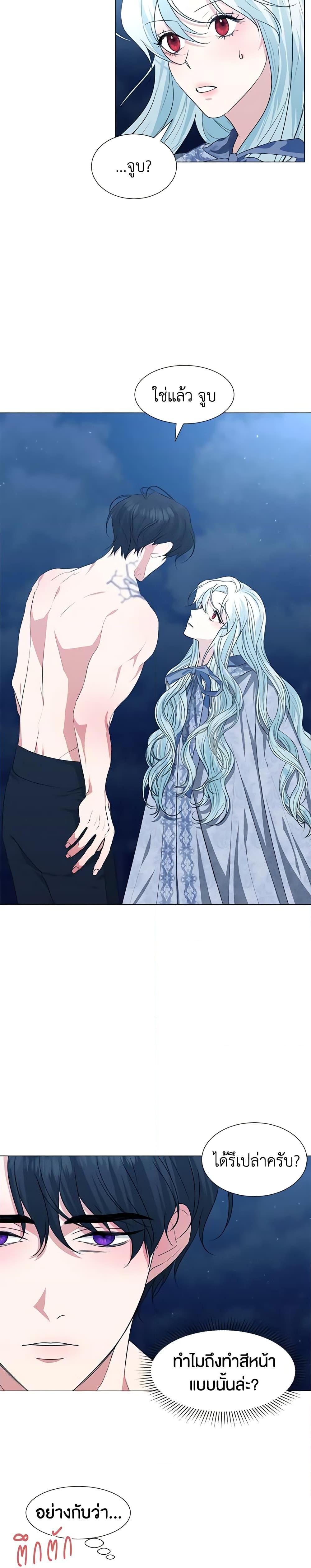 Manga-lc-com อ่านมังงะ อ่านการ์ตูน ออนไลน์ ฟรี Somehow, My Tyrant Husband Has Became Cautious ตอนที่ 1 2 3 4 5 6 7 8 9 10 11 12 13 14 ฟรี ไม่มีโฆษณา Manga-lc - อ่าน มังงะ อ่าน การ์ตูน ออนไลน์ อ่านมังงะ ฟรี