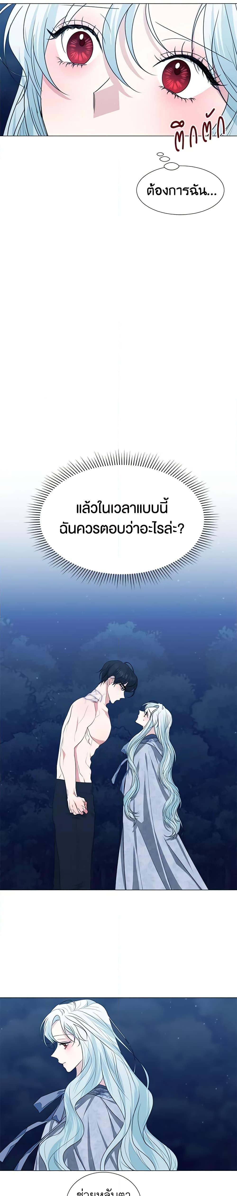 Manga-lc-com อ่านมังงะ อ่านการ์ตูน ออนไลน์ ฟรี Somehow, My Tyrant Husband Has Became Cautious ตอนที่ 1 2 3 4 5 6 7 8 9 10 11 12 13 14 ฟรี ไม่มีโฆษณา Manga-lc - อ่าน มังงะ อ่าน การ์ตูน ออนไลน์ อ่านมังงะ ฟรี