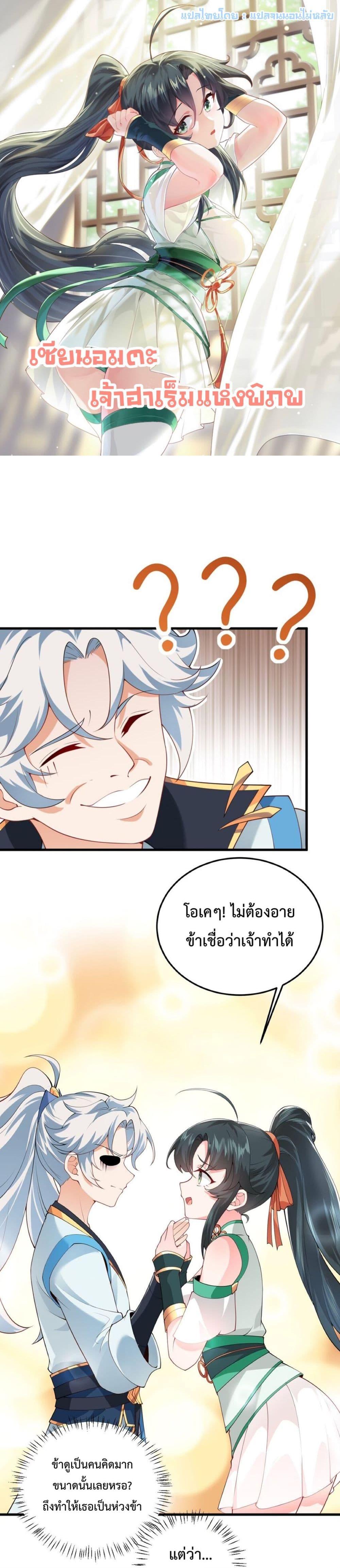 Manga-lc-com อ่านมังงะ อ่านการ์ตูน ออนไลน์ ฟรี An Invincible Angel With His Harem ตอนที่ 1 2 3 4 5 6 7 8 9 10 11 12 13 14 ฟรี ไม่มีโฆษณา Manga-lc - อ่าน มังงะ อ่าน การ์ตูน ออนไลน์ อ่านมังงะ ฟรี