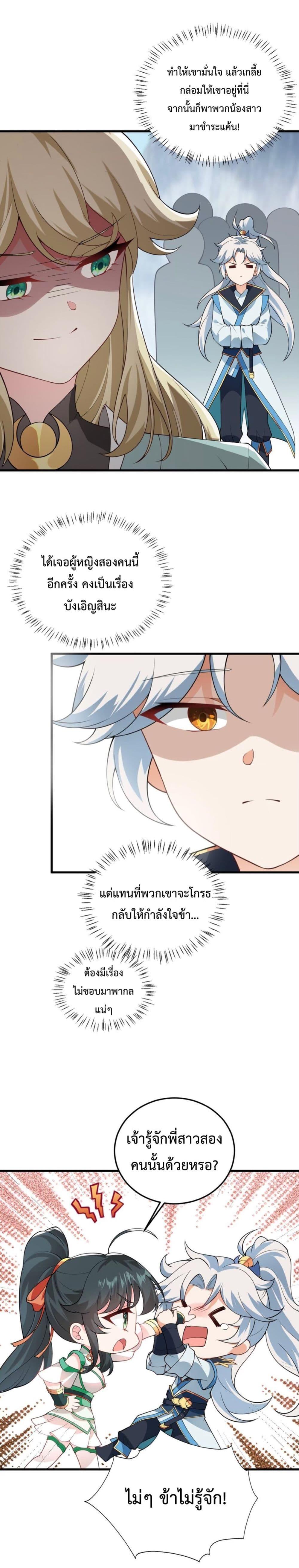 Manga-lc-com อ่านมังงะ อ่านการ์ตูน ออนไลน์ ฟรี An Invincible Angel With His Harem ตอนที่ 1 2 3 4 5 6 7 8 9 10 11 12 13 14 ฟรี ไม่มีโฆษณา Manga-lc - อ่าน มังงะ อ่าน การ์ตูน ออนไลน์ อ่านมังงะ ฟรี