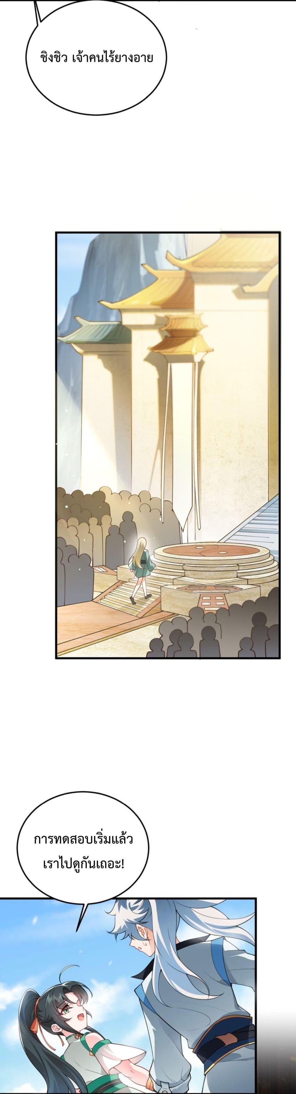 Manga-lc-com อ่านมังงะ อ่านการ์ตูน ออนไลน์ ฟรี An Invincible Angel With His Harem ตอนที่ 1 2 3 4 5 6 7 8 9 10 11 12 13 14 ฟรี ไม่มีโฆษณา Manga-lc - อ่าน มังงะ อ่าน การ์ตูน ออนไลน์ อ่านมังงะ ฟรี