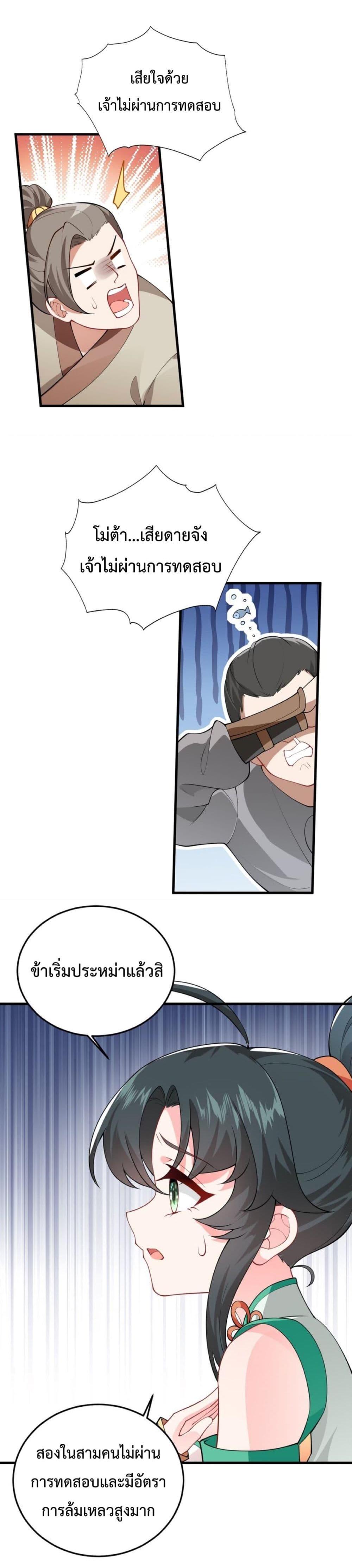 Manga-lc-com อ่านมังงะ อ่านการ์ตูน ออนไลน์ ฟรี An Invincible Angel With His Harem ตอนที่ 1 2 3 4 5 6 7 8 9 10 11 12 13 14 ฟรี ไม่มีโฆษณา Manga-lc - อ่าน มังงะ อ่าน การ์ตูน ออนไลน์ อ่านมังงะ ฟรี