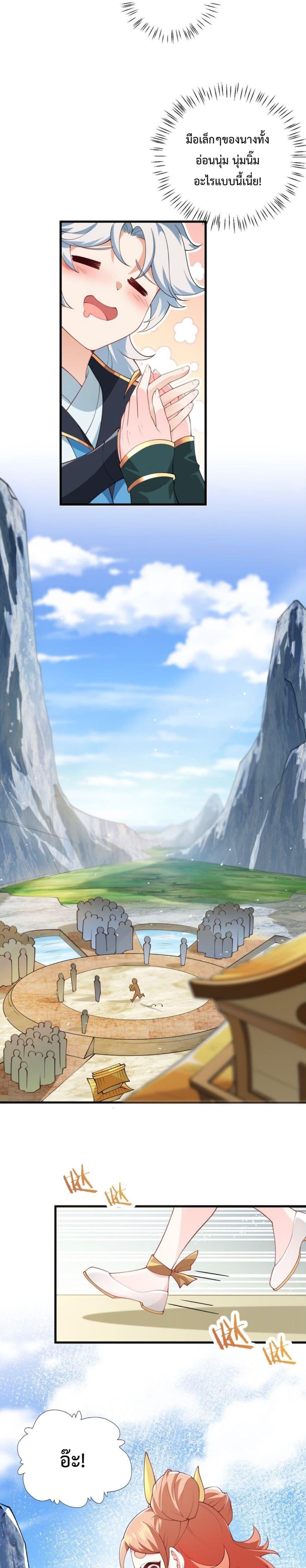 Manga-lc-com อ่านมังงะ อ่านการ์ตูน ออนไลน์ ฟรี An Invincible Angel With His Harem ตอนที่ 1 2 3 4 5 6 7 8 9 10 11 12 13 14 ฟรี ไม่มีโฆษณา Manga-lc - อ่าน มังงะ อ่าน การ์ตูน ออนไลน์ อ่านมังงะ ฟรี