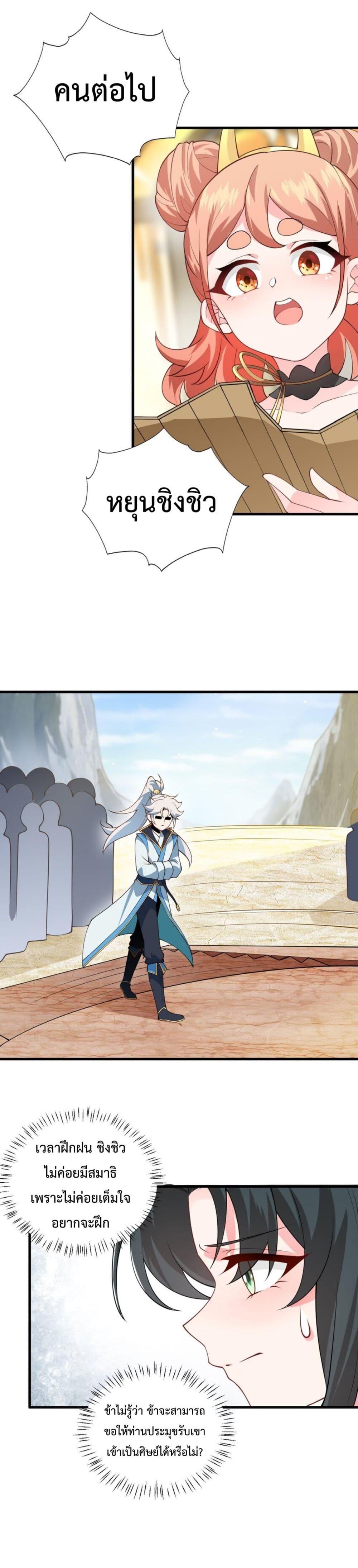 Manga-lc-com อ่านมังงะ อ่านการ์ตูน ออนไลน์ ฟรี An Invincible Angel With His Harem ตอนที่ 1 2 3 4 5 6 7 8 9 10 11 12 13 14 ฟรี ไม่มีโฆษณา Manga-lc - อ่าน มังงะ อ่าน การ์ตูน ออนไลน์ อ่านมังงะ ฟรี