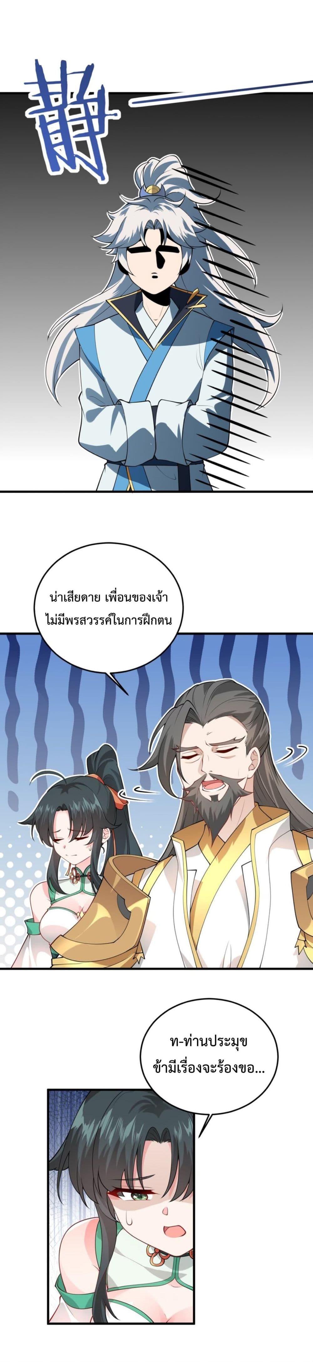 Manga-lc-com อ่านมังงะ อ่านการ์ตูน ออนไลน์ ฟรี An Invincible Angel With His Harem ตอนที่ 1 2 3 4 5 6 7 8 9 10 11 12 13 14 ฟรี ไม่มีโฆษณา Manga-lc - อ่าน มังงะ อ่าน การ์ตูน ออนไลน์ อ่านมังงะ ฟรี