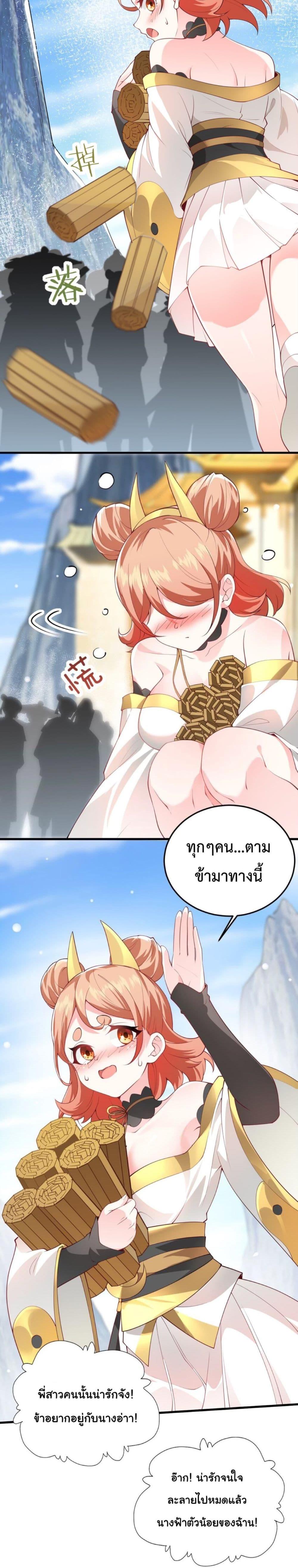 Manga-lc-com อ่านมังงะ อ่านการ์ตูน ออนไลน์ ฟรี An Invincible Angel With His Harem ตอนที่ 1 2 3 4 5 6 7 8 9 10 11 12 13 14 ฟรี ไม่มีโฆษณา Manga-lc - อ่าน มังงะ อ่าน การ์ตูน ออนไลน์ อ่านมังงะ ฟรี