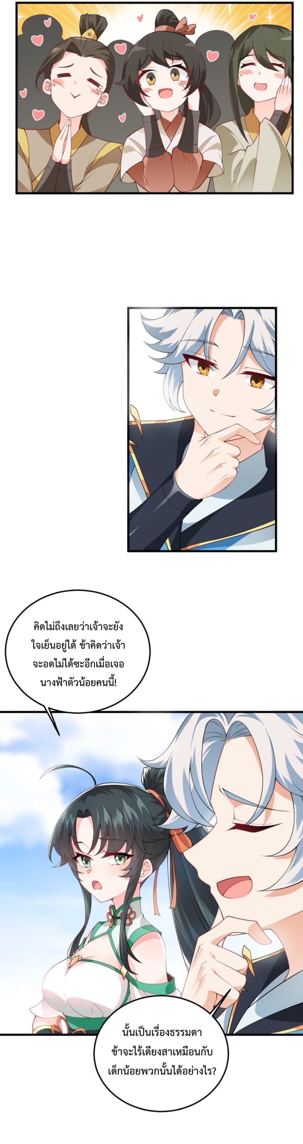 Manga-lc-com อ่านมังงะ อ่านการ์ตูน ออนไลน์ ฟรี An Invincible Angel With His Harem ตอนที่ 1 2 3 4 5 6 7 8 9 10 11 12 13 14 ฟรี ไม่มีโฆษณา Manga-lc - อ่าน มังงะ อ่าน การ์ตูน ออนไลน์ อ่านมังงะ ฟรี