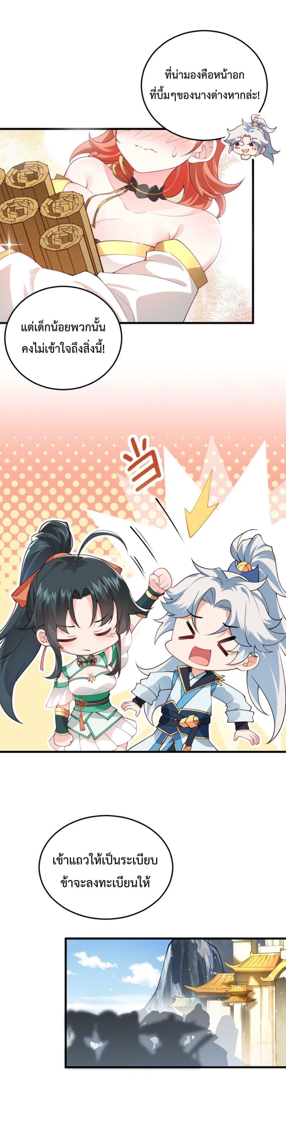 Manga-lc-com อ่านมังงะ อ่านการ์ตูน ออนไลน์ ฟรี An Invincible Angel With His Harem ตอนที่ 1 2 3 4 5 6 7 8 9 10 11 12 13 14 ฟรี ไม่มีโฆษณา Manga-lc - อ่าน มังงะ อ่าน การ์ตูน ออนไลน์ อ่านมังงะ ฟรี