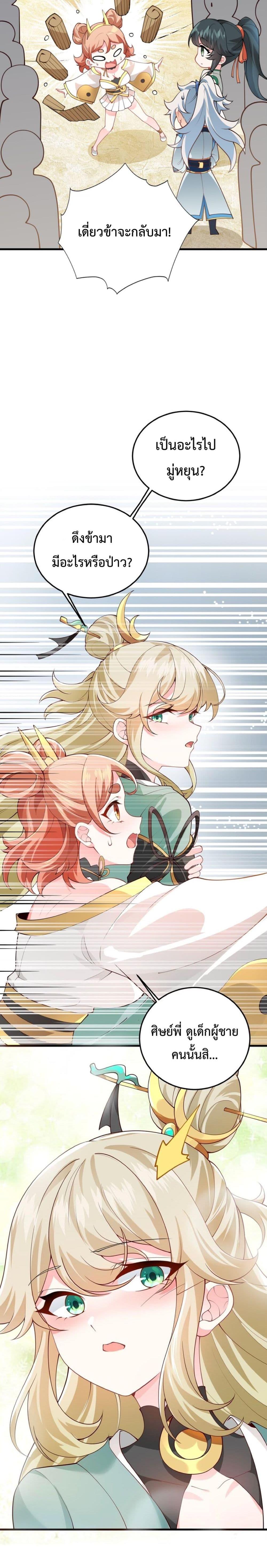 Manga-lc-com อ่านมังงะ อ่านการ์ตูน ออนไลน์ ฟรี An Invincible Angel With His Harem ตอนที่ 1 2 3 4 5 6 7 8 9 10 11 12 13 14 ฟรี ไม่มีโฆษณา Manga-lc - อ่าน มังงะ อ่าน การ์ตูน ออนไลน์ อ่านมังงะ ฟรี