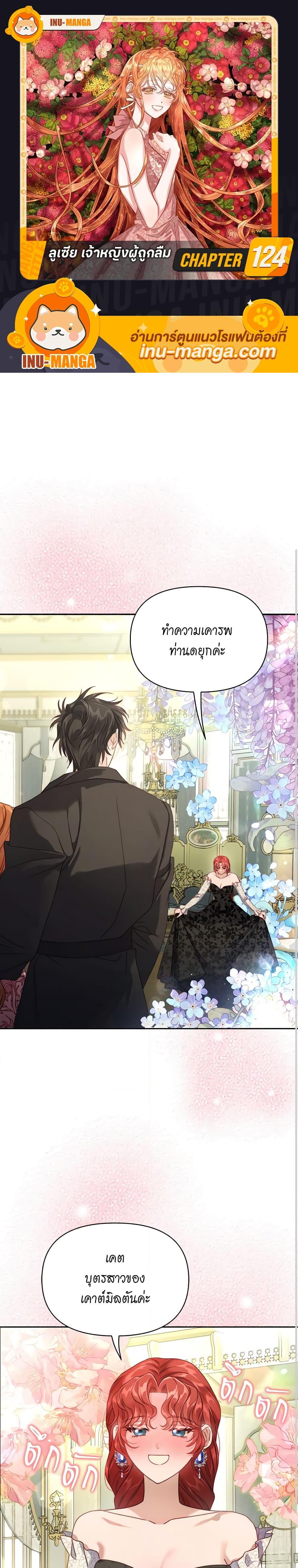 Manga-lc-com อ่านมังงะ อ่านการ์ตูน ออนไลน์ ฟรี Lucia ตอนที่ 1 2 3 4 5 6 7 8 9 10 11 12 13 14 ฟรี ไม่มีโฆษณา Manga-lc - อ่าน มังงะ อ่าน การ์ตูน ออนไลน์ อ่านมังงะ ฟรี