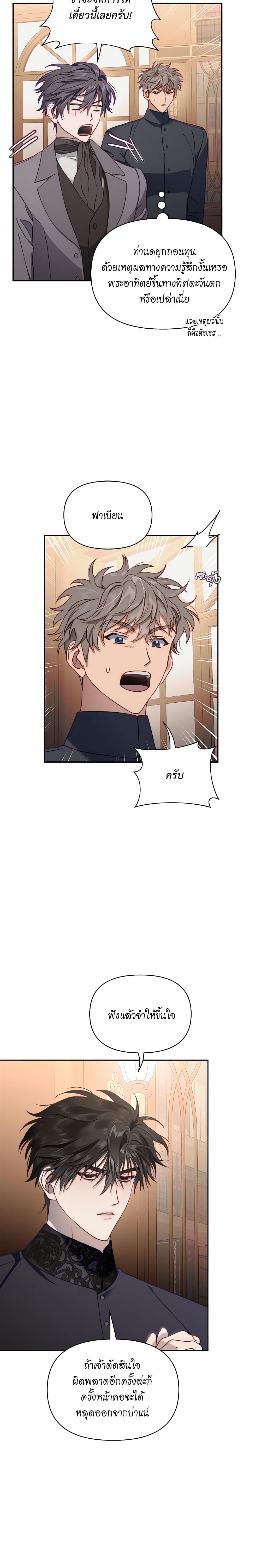 Manga-lc-com อ่านมังงะ อ่านการ์ตูน ออนไลน์ ฟรี Lucia ตอนที่ 1 2 3 4 5 6 7 8 9 10 11 12 13 14 ฟรี ไม่มีโฆษณา Manga-lc - อ่าน มังงะ อ่าน การ์ตูน ออนไลน์ อ่านมังงะ ฟรี