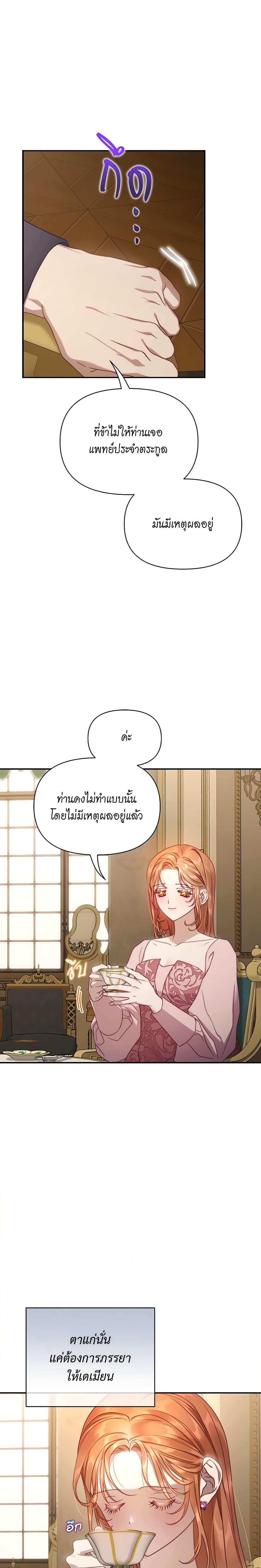 Manga-lc-com อ่านมังงะ อ่านการ์ตูน ออนไลน์ ฟรี Lucia ตอนที่ 1 2 3 4 5 6 7 8 9 10 11 12 13 14 ฟรี ไม่มีโฆษณา Manga-lc - อ่าน มังงะ อ่าน การ์ตูน ออนไลน์ อ่านมังงะ ฟรี