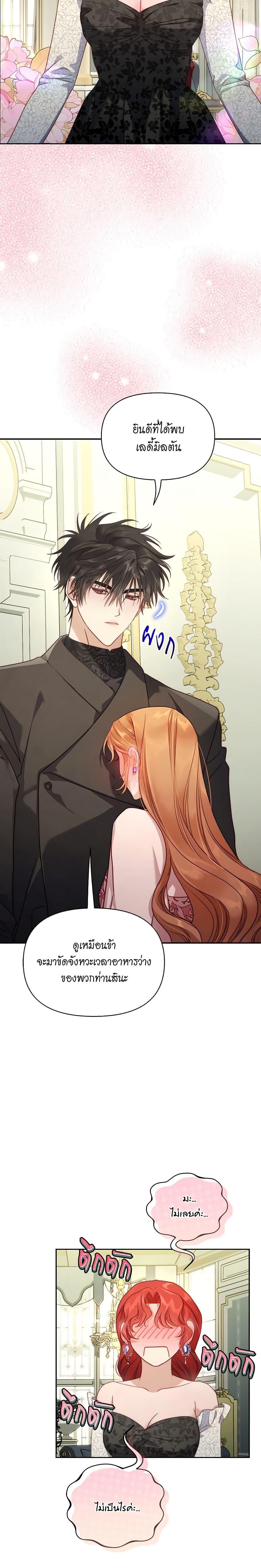 Manga-lc-com อ่านมังงะ อ่านการ์ตูน ออนไลน์ ฟรี Lucia ตอนที่ 1 2 3 4 5 6 7 8 9 10 11 12 13 14 ฟรี ไม่มีโฆษณา Manga-lc - อ่าน มังงะ อ่าน การ์ตูน ออนไลน์ อ่านมังงะ ฟรี