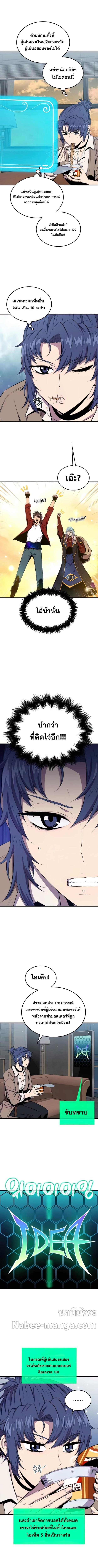 Manga-lc-com อ่านมังงะ อ่านการ์ตูน ออนไลน์ ฟรี Sleeping Ranker ตอนที่ 1 2 3 4 5 6 7 8 9 10 11 12 13 14 ฟรี ไม่มีโฆษณา Manga-lc - อ่าน มังงะ อ่าน การ์ตูน ออนไลน์ อ่านมังงะ ฟรี