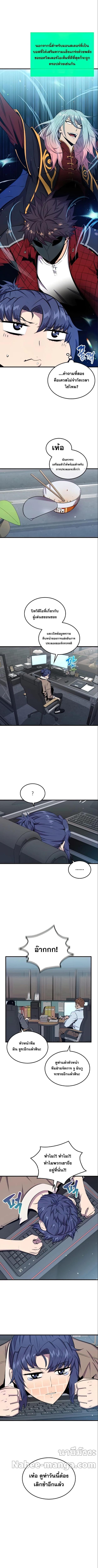 Manga-lc-com อ่านมังงะ อ่านการ์ตูน ออนไลน์ ฟรี Sleeping Ranker ตอนที่ 1 2 3 4 5 6 7 8 9 10 11 12 13 14 ฟรี ไม่มีโฆษณา Manga-lc - อ่าน มังงะ อ่าน การ์ตูน ออนไลน์ อ่านมังงะ ฟรี