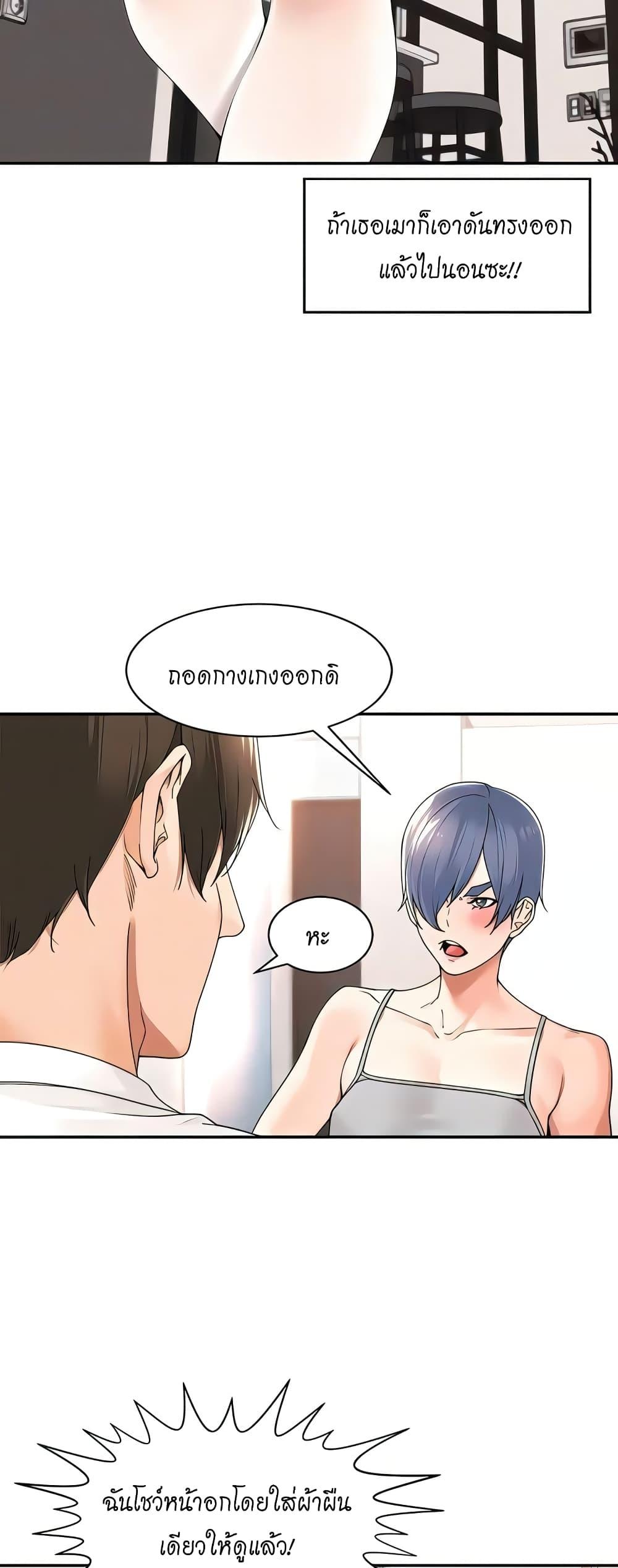 Doujin-Lc- อ่าน โดจิน มังฮวา เกาหลี ญี่ปุ่น จีน แปลไทย Manager, Please Scold Me ตอนที่ 1 2 3 4 5 6 7 8 9 10 11 12 13 14 ฟรี ไม่มีโฆษณา อ่าน โดจิน Manhwa เกาหลี ญี่ปุ่น จีน เรามีครบ คัดมาให้เน้นๆ โดจิน 18+ รับประกันความฟินโดย  Doujin Lc