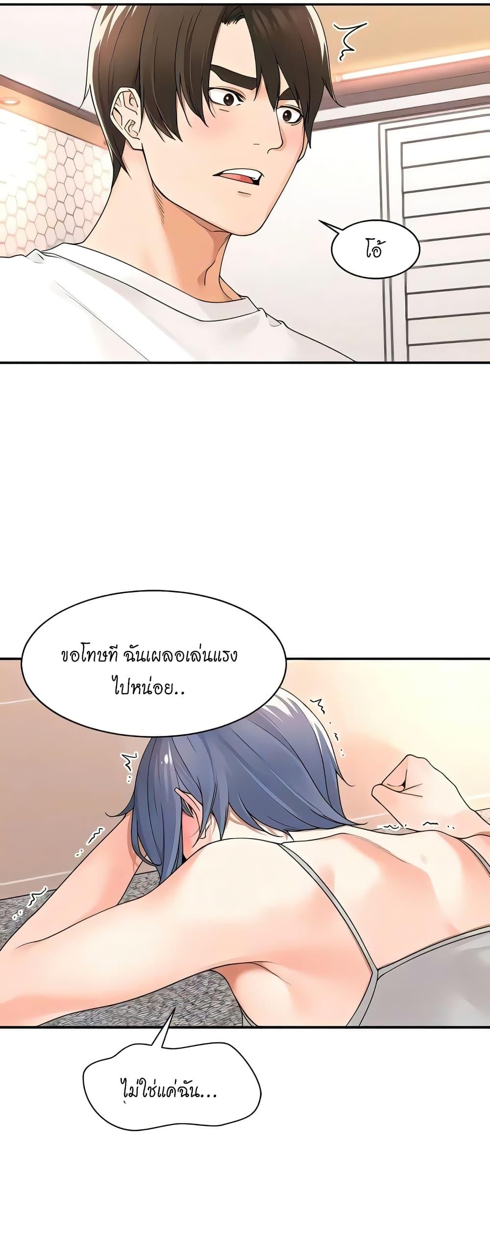 Doujin-Lc- อ่าน โดจิน มังฮวา เกาหลี ญี่ปุ่น จีน แปลไทย Manager, Please Scold Me ตอนที่ 1 2 3 4 5 6 7 8 9 10 11 12 13 14 ฟรี ไม่มีโฆษณา อ่าน โดจิน Manhwa เกาหลี ญี่ปุ่น จีน เรามีครบ คัดมาให้เน้นๆ โดจิน 18+ รับประกันความฟินโดย  Doujin Lc