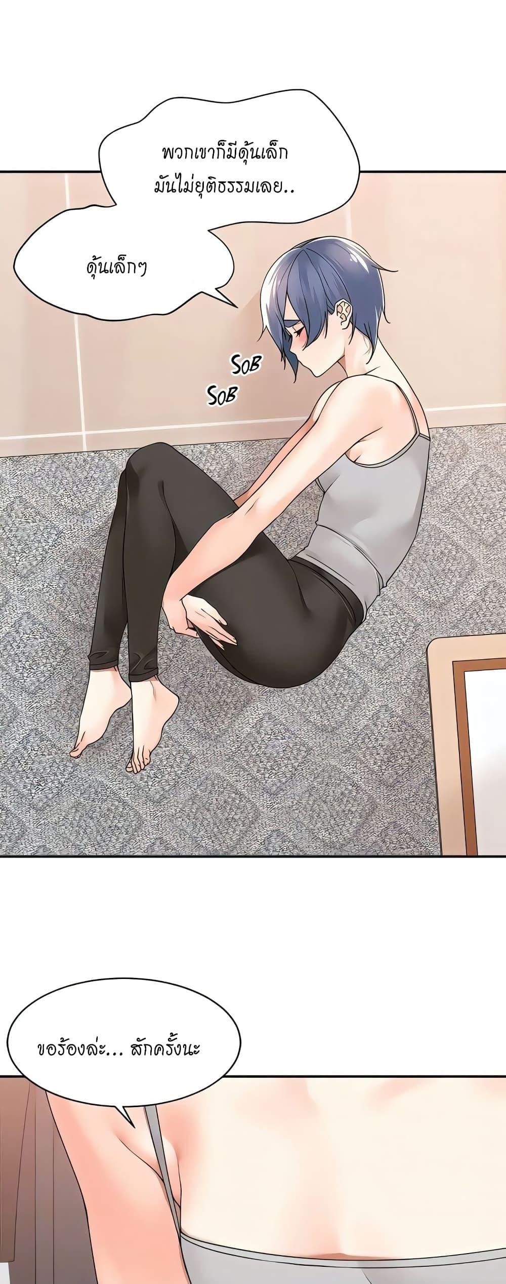 Doujin-Lc- อ่าน โดจิน มังฮวา เกาหลี ญี่ปุ่น จีน แปลไทย Manager, Please Scold Me ตอนที่ 1 2 3 4 5 6 7 8 9 10 11 12 13 14 ฟรี ไม่มีโฆษณา อ่าน โดจิน Manhwa เกาหลี ญี่ปุ่น จีน เรามีครบ คัดมาให้เน้นๆ โดจิน 18+ รับประกันความฟินโดย  Doujin Lc