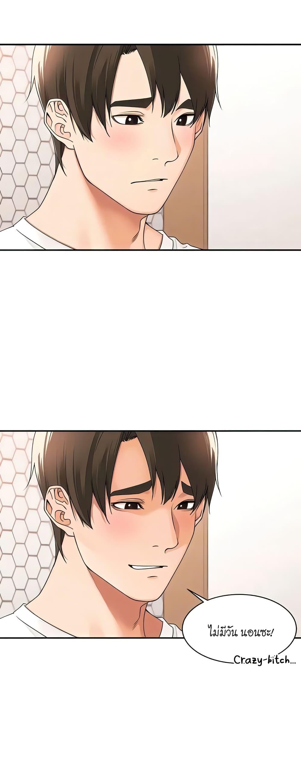 Doujin-Lc- อ่าน โดจิน มังฮวา เกาหลี ญี่ปุ่น จีน แปลไทย Manager, Please Scold Me ตอนที่ 1 2 3 4 5 6 7 8 9 10 11 12 13 14 ฟรี ไม่มีโฆษณา อ่าน โดจิน Manhwa เกาหลี ญี่ปุ่น จีน เรามีครบ คัดมาให้เน้นๆ โดจิน 18+ รับประกันความฟินโดย  Doujin Lc