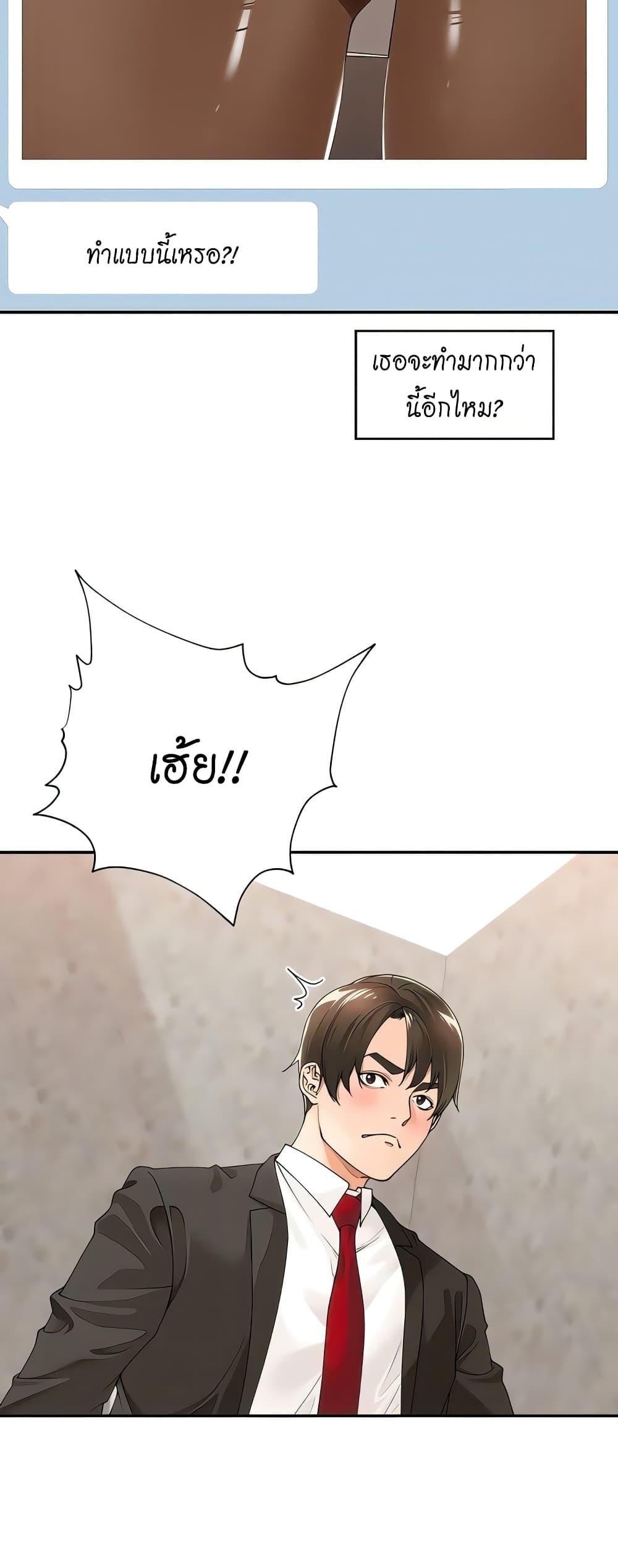 Doujin-Lc- อ่าน โดจิน มังฮวา เกาหลี ญี่ปุ่น จีน แปลไทย Manager, Please Scold Me ตอนที่ 1 2 3 4 5 6 7 8 9 10 11 12 13 14 ฟรี ไม่มีโฆษณา อ่าน โดจิน Manhwa เกาหลี ญี่ปุ่น จีน เรามีครบ คัดมาให้เน้นๆ โดจิน 18+ รับประกันความฟินโดย  Doujin Lc