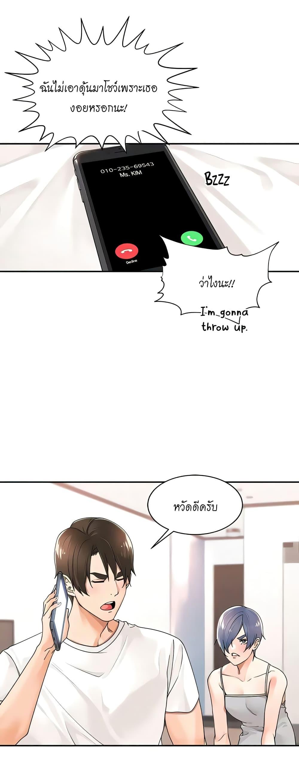 Doujin-Lc- อ่าน โดจิน มังฮวา เกาหลี ญี่ปุ่น จีน แปลไทย Manager, Please Scold Me ตอนที่ 1 2 3 4 5 6 7 8 9 10 11 12 13 14 ฟรี ไม่มีโฆษณา อ่าน โดจิน Manhwa เกาหลี ญี่ปุ่น จีน เรามีครบ คัดมาให้เน้นๆ โดจิน 18+ รับประกันความฟินโดย  Doujin Lc