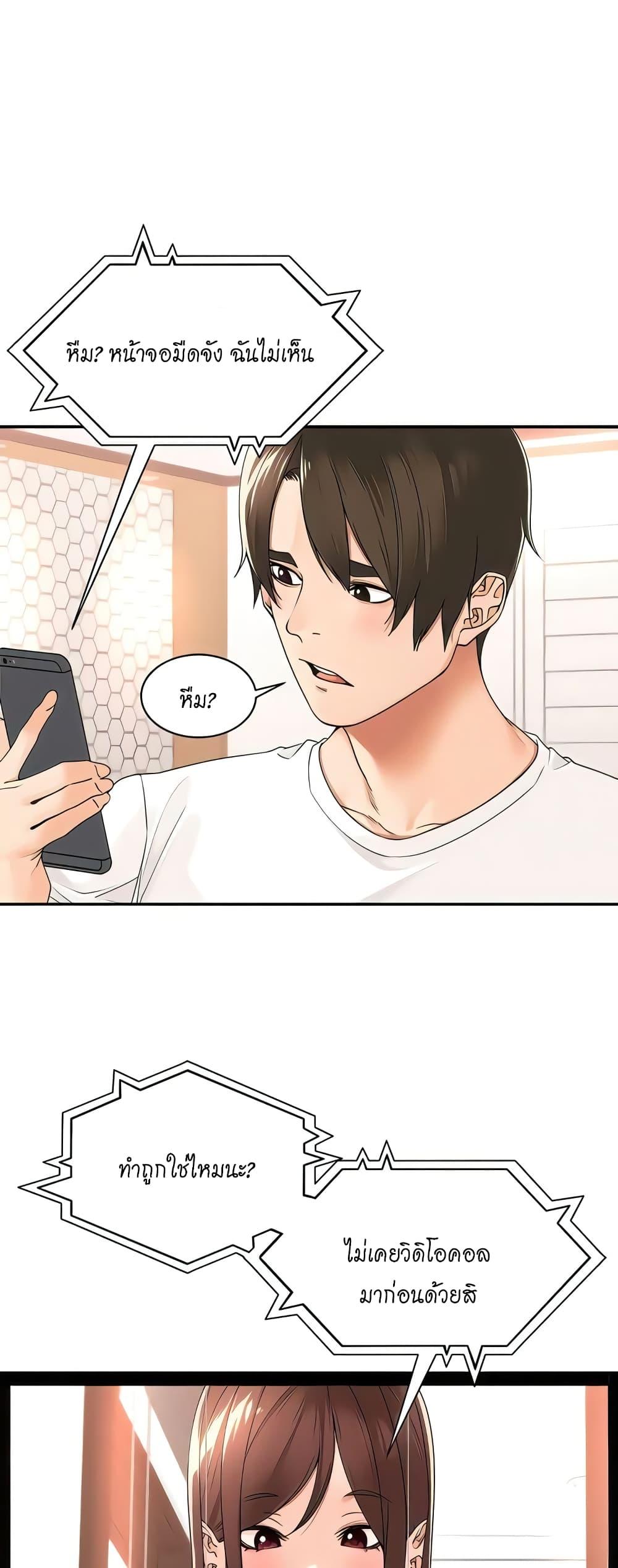 Doujin-Lc- อ่าน โดจิน มังฮวา เกาหลี ญี่ปุ่น จีน แปลไทย Manager, Please Scold Me ตอนที่ 1 2 3 4 5 6 7 8 9 10 11 12 13 14 ฟรี ไม่มีโฆษณา อ่าน โดจิน Manhwa เกาหลี ญี่ปุ่น จีน เรามีครบ คัดมาให้เน้นๆ โดจิน 18+ รับประกันความฟินโดย  Doujin Lc