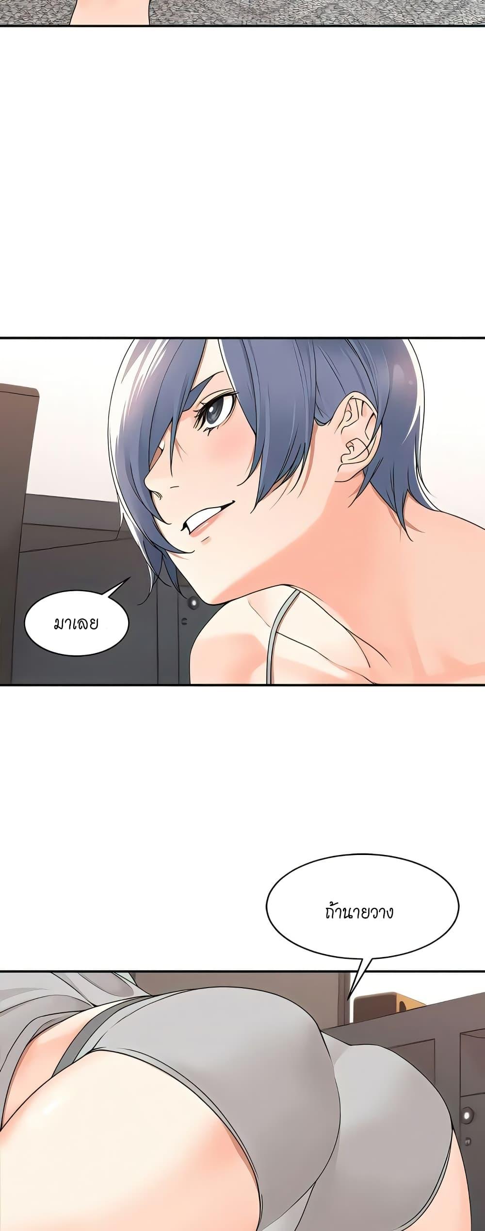 Doujin-Lc- อ่าน โดจิน มังฮวา เกาหลี ญี่ปุ่น จีน แปลไทย Manager, Please Scold Me ตอนที่ 1 2 3 4 5 6 7 8 9 10 11 12 13 14 ฟรี ไม่มีโฆษณา อ่าน โดจิน Manhwa เกาหลี ญี่ปุ่น จีน เรามีครบ คัดมาให้เน้นๆ โดจิน 18+ รับประกันความฟินโดย  Doujin Lc
