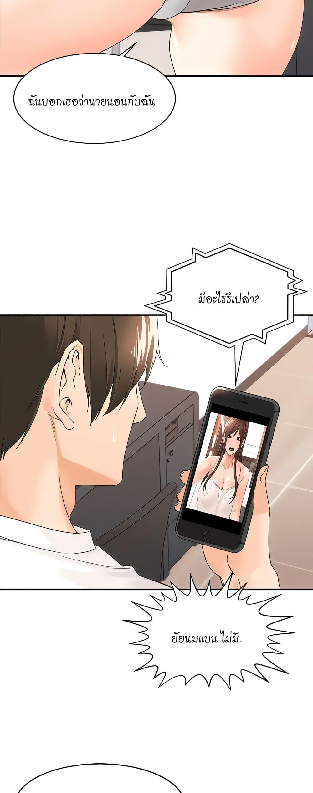 Doujin-Lc- อ่าน โดจิน มังฮวา เกาหลี ญี่ปุ่น จีน แปลไทย Manager, Please Scold Me ตอนที่ 1 2 3 4 5 6 7 8 9 10 11 12 13 14 ฟรี ไม่มีโฆษณา อ่าน โดจิน Manhwa เกาหลี ญี่ปุ่น จีน เรามีครบ คัดมาให้เน้นๆ โดจิน 18+ รับประกันความฟินโดย  Doujin Lc