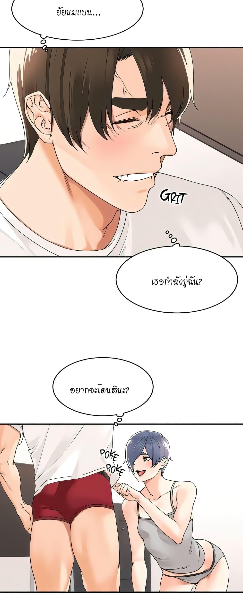 Doujin-Lc- อ่าน โดจิน มังฮวา เกาหลี ญี่ปุ่น จีน แปลไทย Manager, Please Scold Me ตอนที่ 1 2 3 4 5 6 7 8 9 10 11 12 13 14 ฟรี ไม่มีโฆษณา อ่าน โดจิน Manhwa เกาหลี ญี่ปุ่น จีน เรามีครบ คัดมาให้เน้นๆ โดจิน 18+ รับประกันความฟินโดย  Doujin Lc