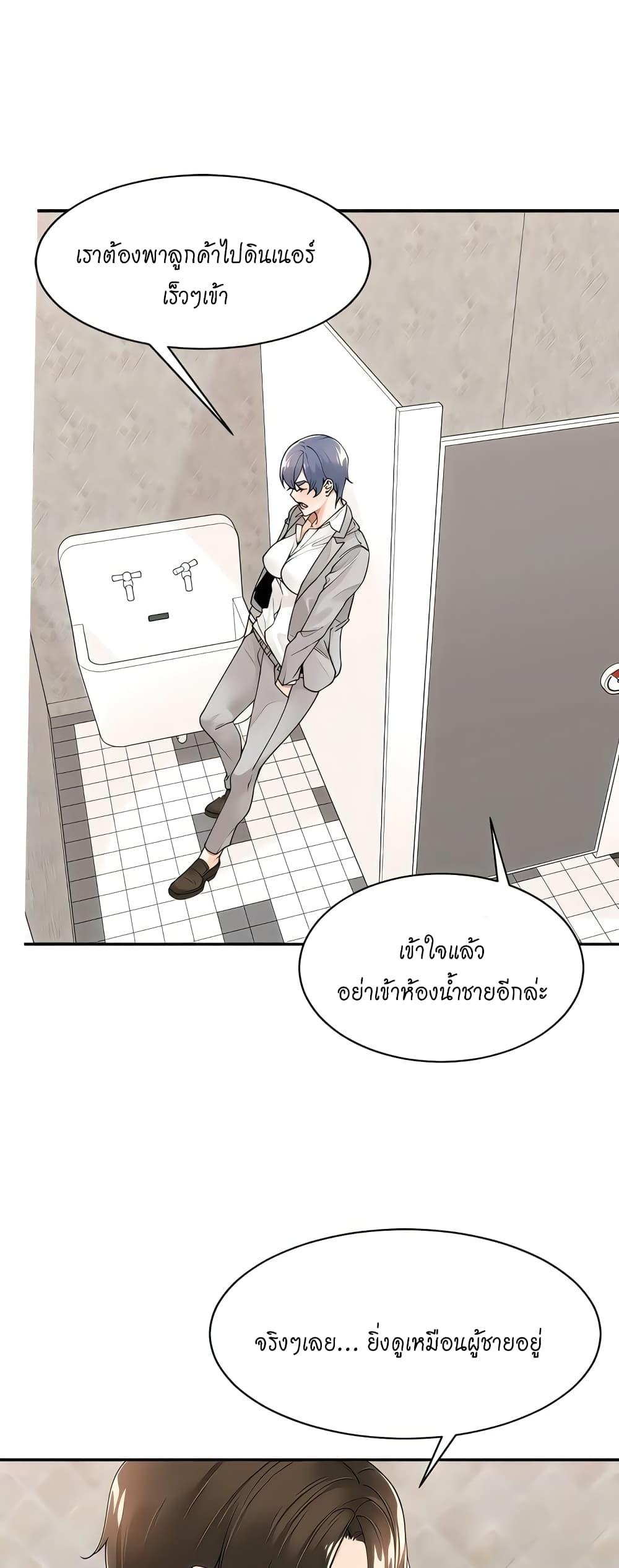 Doujin-Lc- อ่าน โดจิน มังฮวา เกาหลี ญี่ปุ่น จีน แปลไทย Manager, Please Scold Me ตอนที่ 1 2 3 4 5 6 7 8 9 10 11 12 13 14 ฟรี ไม่มีโฆษณา อ่าน โดจิน Manhwa เกาหลี ญี่ปุ่น จีน เรามีครบ คัดมาให้เน้นๆ โดจิน 18+ รับประกันความฟินโดย  Doujin Lc