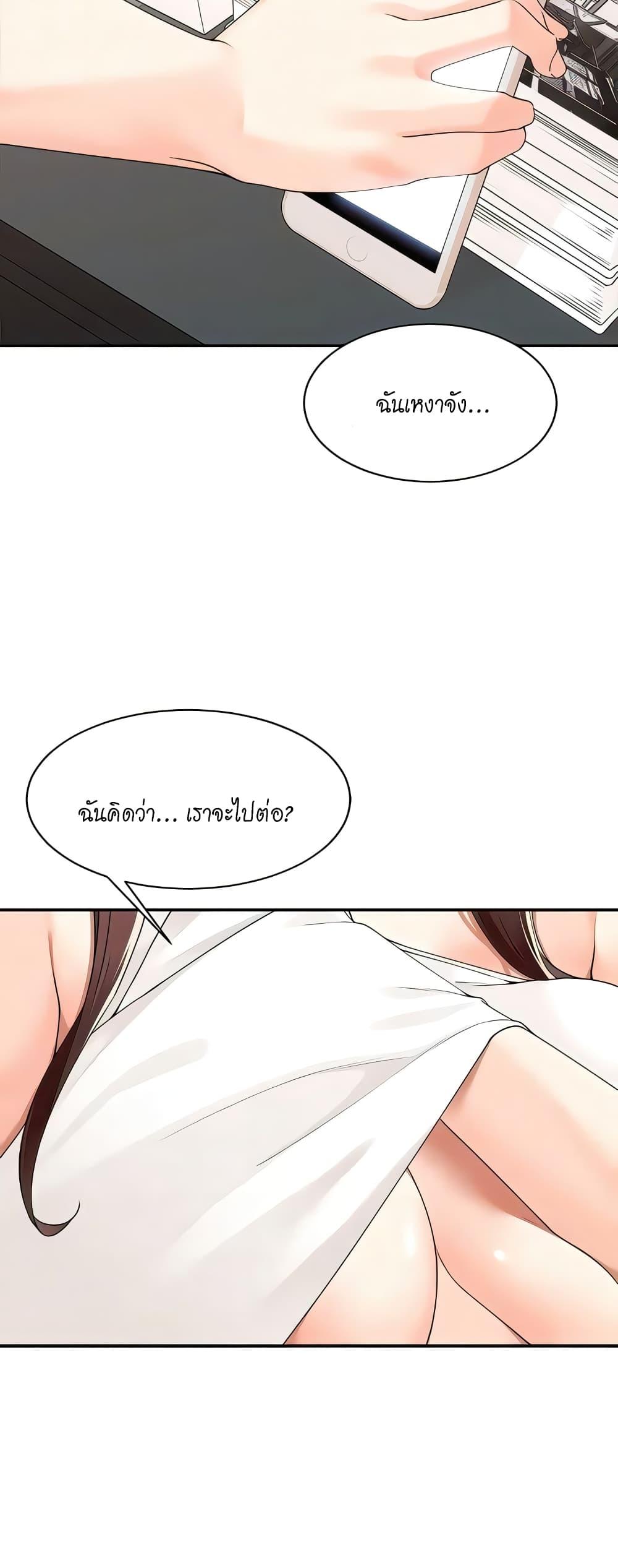 Doujin-Lc- อ่าน โดจิน มังฮวา เกาหลี ญี่ปุ่น จีน แปลไทย Manager, Please Scold Me ตอนที่ 1 2 3 4 5 6 7 8 9 10 11 12 13 14 ฟรี ไม่มีโฆษณา อ่าน โดจิน Manhwa เกาหลี ญี่ปุ่น จีน เรามีครบ คัดมาให้เน้นๆ โดจิน 18+ รับประกันความฟินโดย  Doujin Lc