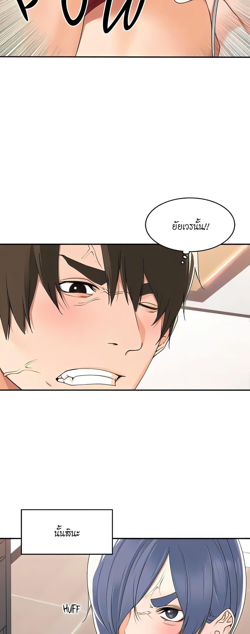 Doujin-Lc- อ่าน โดจิน มังฮวา เกาหลี ญี่ปุ่น จีน แปลไทย Manager, Please Scold Me ตอนที่ 1 2 3 4 5 6 7 8 9 10 11 12 13 14 ฟรี ไม่มีโฆษณา อ่าน โดจิน Manhwa เกาหลี ญี่ปุ่น จีน เรามีครบ คัดมาให้เน้นๆ โดจิน 18+ รับประกันความฟินโดย  Doujin Lc