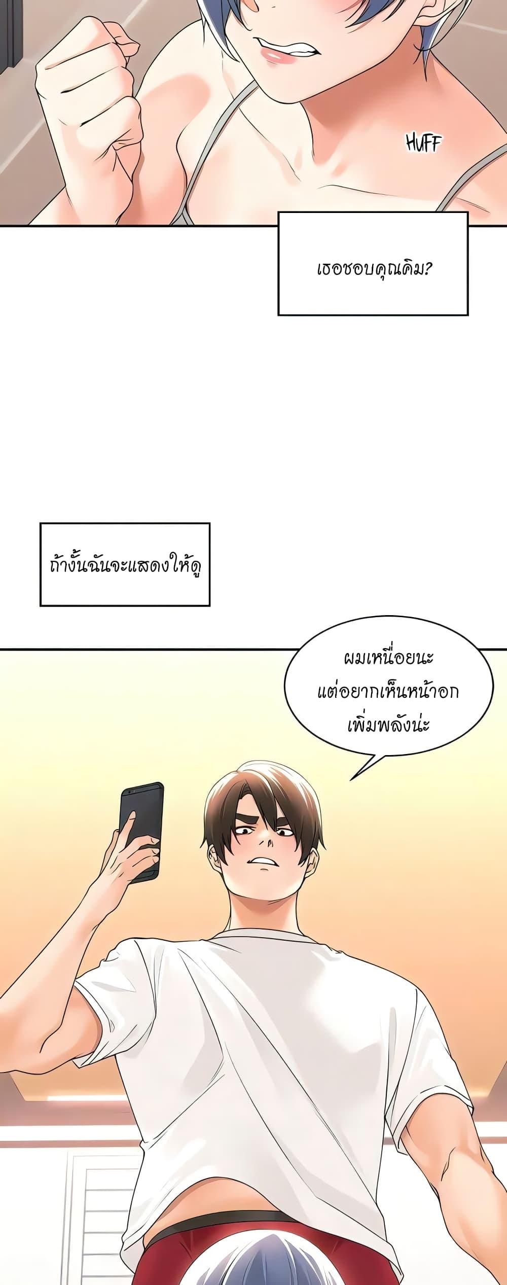 Doujin-Lc- อ่าน โดจิน มังฮวา เกาหลี ญี่ปุ่น จีน แปลไทย Manager, Please Scold Me ตอนที่ 1 2 3 4 5 6 7 8 9 10 11 12 13 14 ฟรี ไม่มีโฆษณา อ่าน โดจิน Manhwa เกาหลี ญี่ปุ่น จีน เรามีครบ คัดมาให้เน้นๆ โดจิน 18+ รับประกันความฟินโดย  Doujin Lc