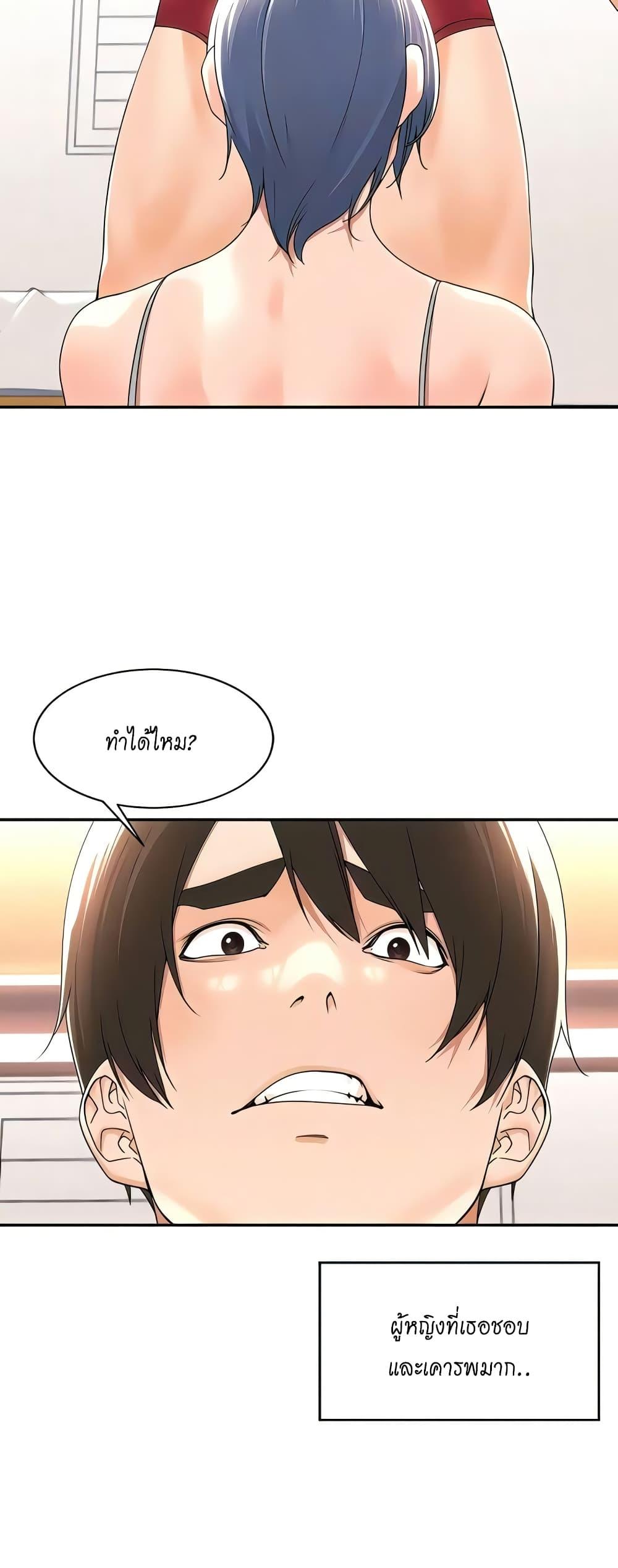 Doujin-Lc- อ่าน โดจิน มังฮวา เกาหลี ญี่ปุ่น จีน แปลไทย Manager, Please Scold Me ตอนที่ 1 2 3 4 5 6 7 8 9 10 11 12 13 14 ฟรี ไม่มีโฆษณา อ่าน โดจิน Manhwa เกาหลี ญี่ปุ่น จีน เรามีครบ คัดมาให้เน้นๆ โดจิน 18+ รับประกันความฟินโดย  Doujin Lc