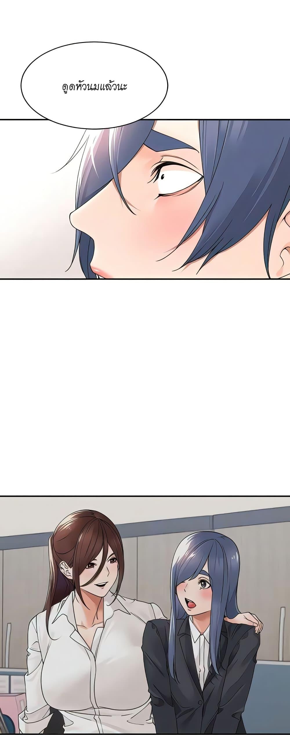 Doujin-Lc- อ่าน โดจิน มังฮวา เกาหลี ญี่ปุ่น จีน แปลไทย Manager, Please Scold Me ตอนที่ 1 2 3 4 5 6 7 8 9 10 11 12 13 14 ฟรี ไม่มีโฆษณา อ่าน โดจิน Manhwa เกาหลี ญี่ปุ่น จีน เรามีครบ คัดมาให้เน้นๆ โดจิน 18+ รับประกันความฟินโดย  Doujin Lc