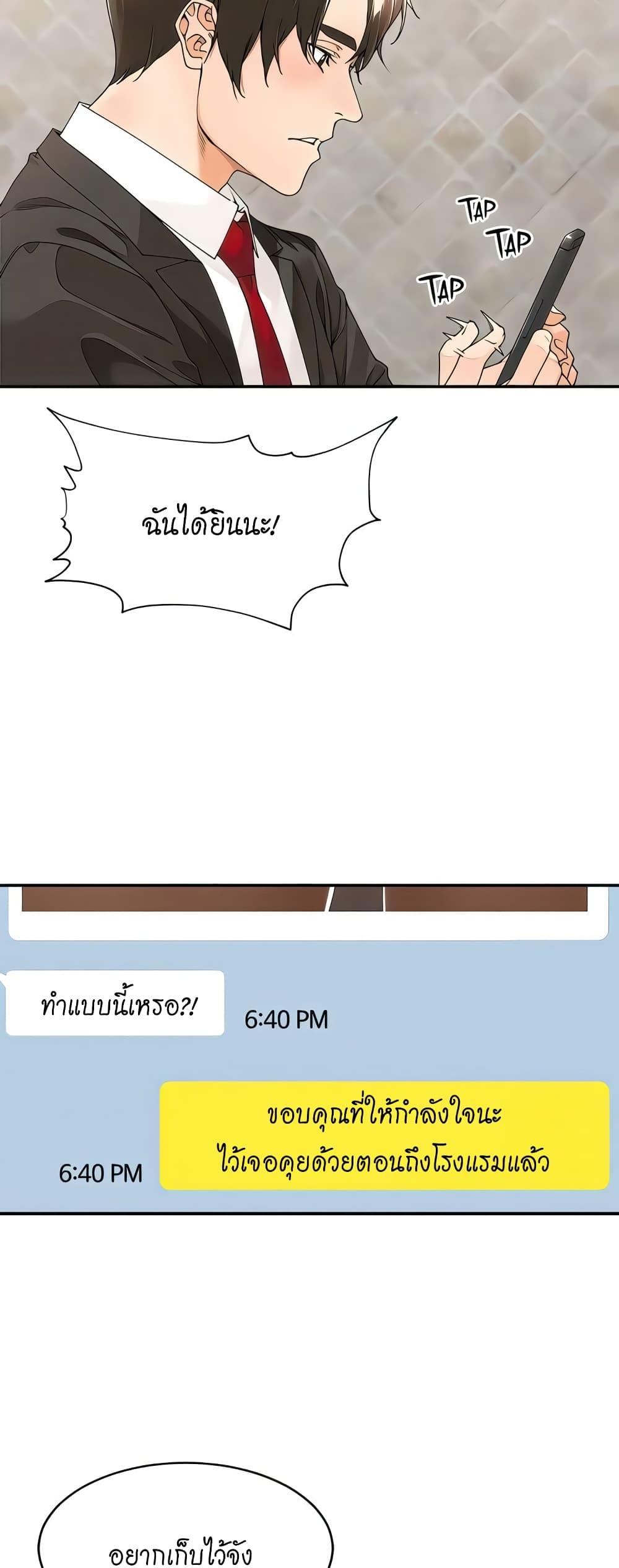 Doujin-Lc- อ่าน โดจิน มังฮวา เกาหลี ญี่ปุ่น จีน แปลไทย Manager, Please Scold Me ตอนที่ 1 2 3 4 5 6 7 8 9 10 11 12 13 14 ฟรี ไม่มีโฆษณา อ่าน โดจิน Manhwa เกาหลี ญี่ปุ่น จีน เรามีครบ คัดมาให้เน้นๆ โดจิน 18+ รับประกันความฟินโดย  Doujin Lc