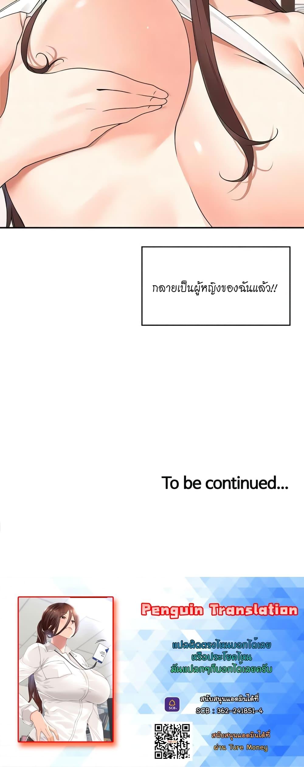 Doujin-Lc- อ่าน โดจิน มังฮวา เกาหลี ญี่ปุ่น จีน แปลไทย Manager, Please Scold Me ตอนที่ 1 2 3 4 5 6 7 8 9 10 11 12 13 14 ฟรี ไม่มีโฆษณา อ่าน โดจิน Manhwa เกาหลี ญี่ปุ่น จีน เรามีครบ คัดมาให้เน้นๆ โดจิน 18+ รับประกันความฟินโดย  Doujin Lc