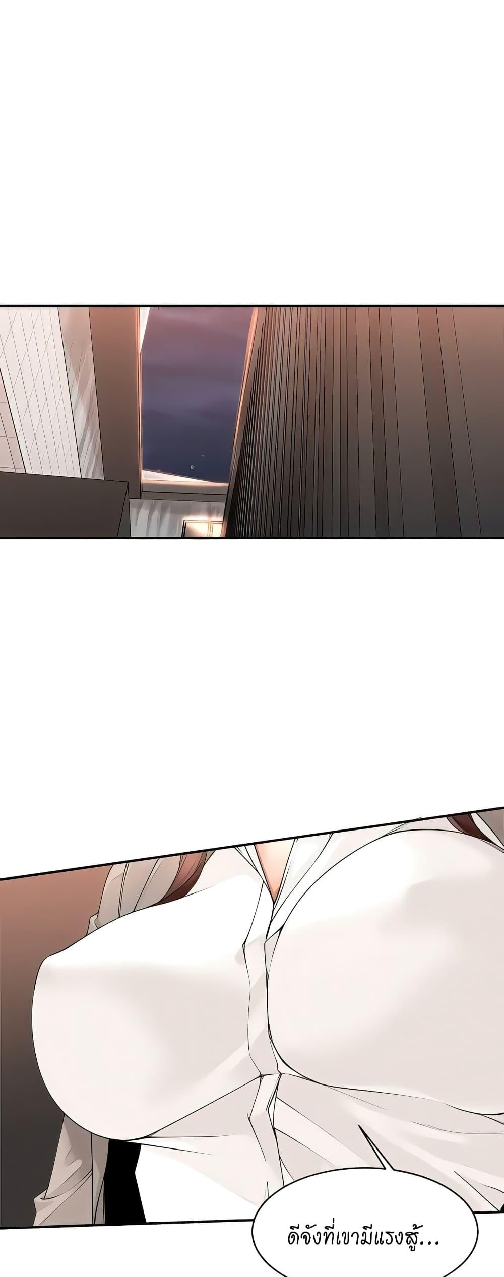 Doujin-Lc- อ่าน โดจิน มังฮวา เกาหลี ญี่ปุ่น จีน แปลไทย Manager, Please Scold Me ตอนที่ 1 2 3 4 5 6 7 8 9 10 11 12 13 14 ฟรี ไม่มีโฆษณา อ่าน โดจิน Manhwa เกาหลี ญี่ปุ่น จีน เรามีครบ คัดมาให้เน้นๆ โดจิน 18+ รับประกันความฟินโดย  Doujin Lc