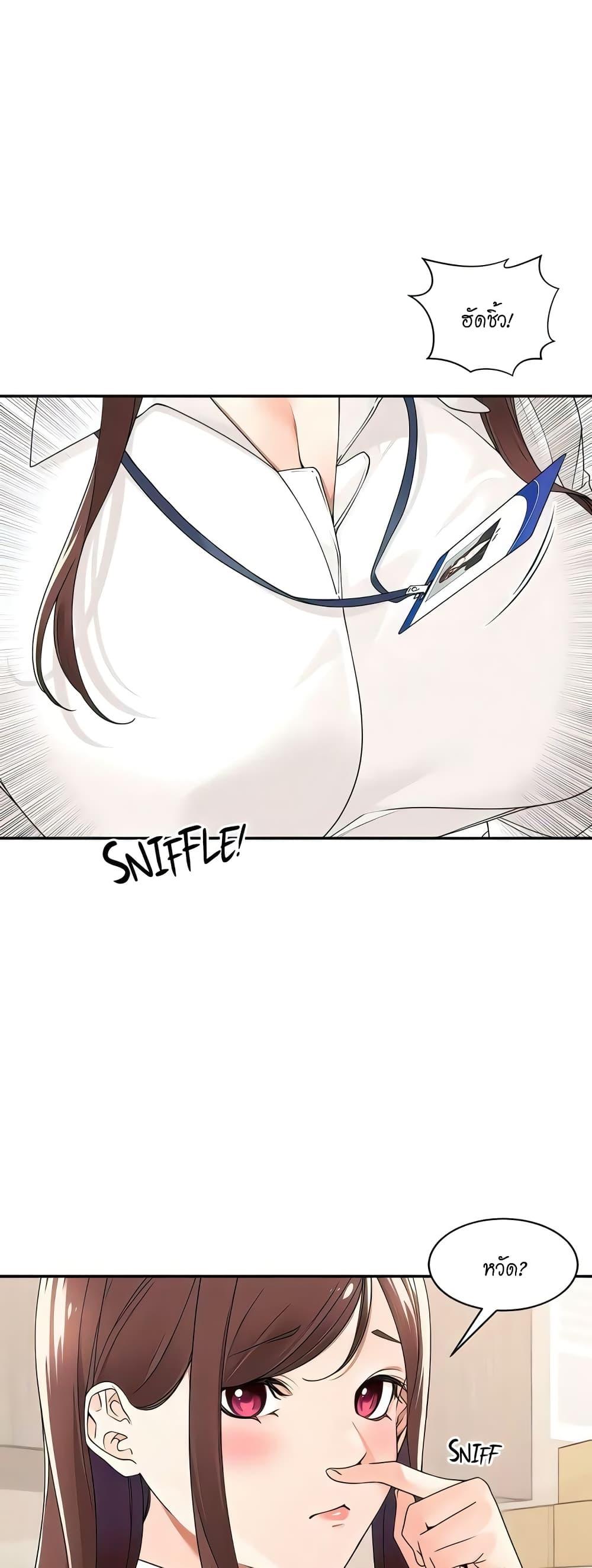 Doujin-Lc- อ่าน โดจิน มังฮวา เกาหลี ญี่ปุ่น จีน แปลไทย Manager, Please Scold Me ตอนที่ 1 2 3 4 5 6 7 8 9 10 11 12 13 14 ฟรี ไม่มีโฆษณา อ่าน โดจิน Manhwa เกาหลี ญี่ปุ่น จีน เรามีครบ คัดมาให้เน้นๆ โดจิน 18+ รับประกันความฟินโดย  Doujin Lc
