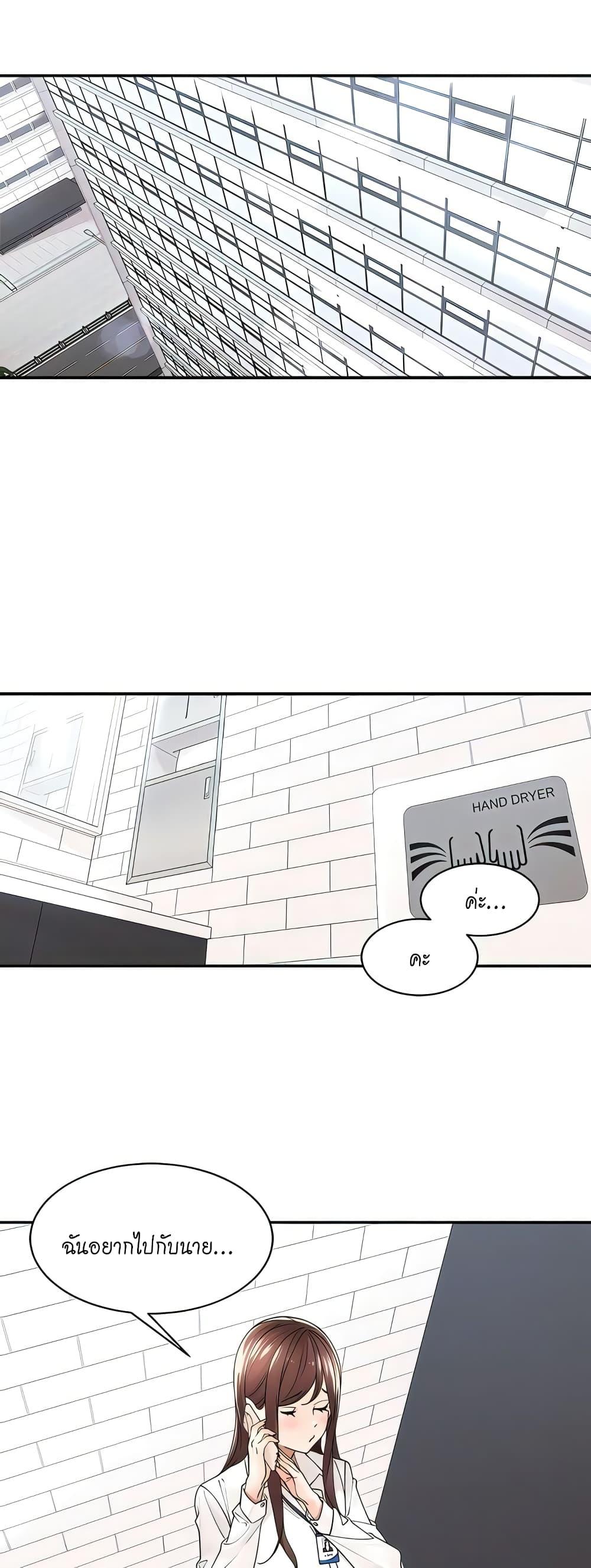 Doujin-Lc- อ่าน โดจิน มังฮวา เกาหลี ญี่ปุ่น จีน แปลไทย Manager, Please Scold Me ตอนที่ 1 2 3 4 5 6 7 8 9 10 11 12 13 14 ฟรี ไม่มีโฆษณา อ่าน โดจิน Manhwa เกาหลี ญี่ปุ่น จีน เรามีครบ คัดมาให้เน้นๆ โดจิน 18+ รับประกันความฟินโดย  Doujin Lc