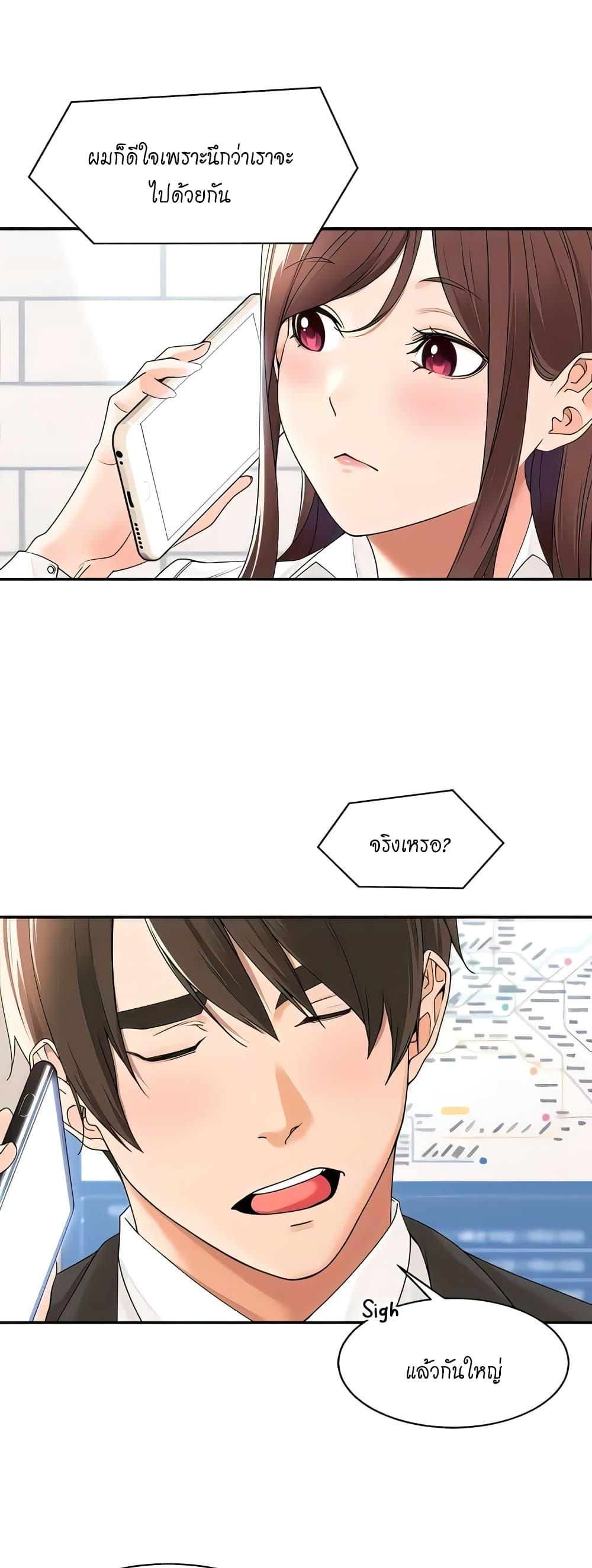Doujin-Lc- อ่าน โดจิน มังฮวา เกาหลี ญี่ปุ่น จีน แปลไทย Manager, Please Scold Me ตอนที่ 1 2 3 4 5 6 7 8 9 10 11 12 13 14 ฟรี ไม่มีโฆษณา อ่าน โดจิน Manhwa เกาหลี ญี่ปุ่น จีน เรามีครบ คัดมาให้เน้นๆ โดจิน 18+ รับประกันความฟินโดย  Doujin Lc