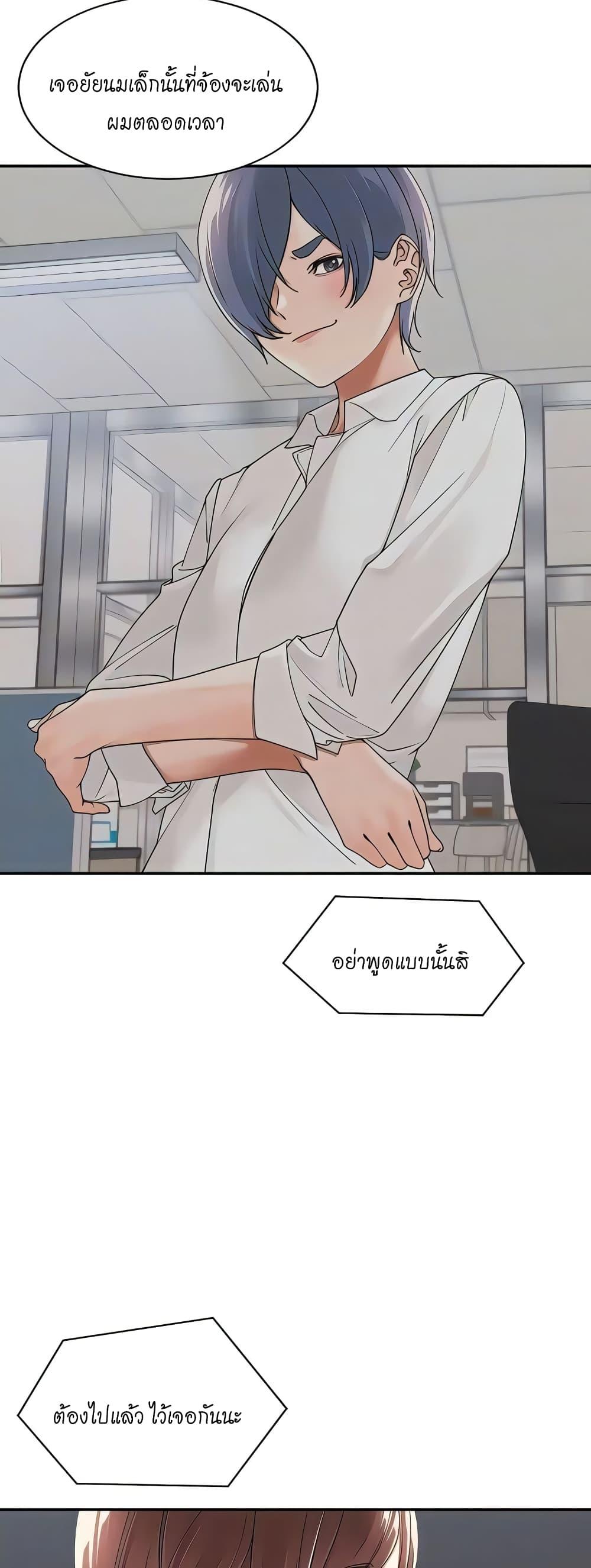 Doujin-Lc- อ่าน โดจิน มังฮวา เกาหลี ญี่ปุ่น จีน แปลไทย Manager, Please Scold Me ตอนที่ 1 2 3 4 5 6 7 8 9 10 11 12 13 14 ฟรี ไม่มีโฆษณา อ่าน โดจิน Manhwa เกาหลี ญี่ปุ่น จีน เรามีครบ คัดมาให้เน้นๆ โดจิน 18+ รับประกันความฟินโดย  Doujin Lc