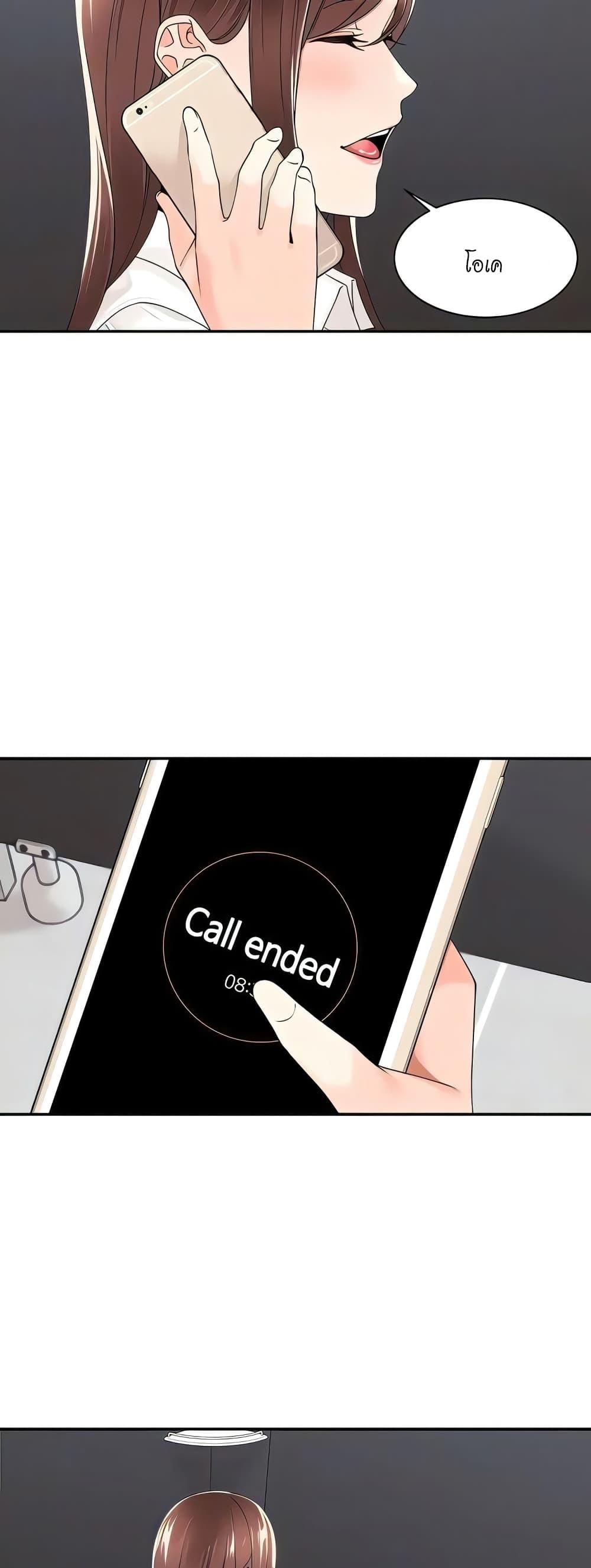 Doujin-Lc- อ่าน โดจิน มังฮวา เกาหลี ญี่ปุ่น จีน แปลไทย Manager, Please Scold Me ตอนที่ 1 2 3 4 5 6 7 8 9 10 11 12 13 14 ฟรี ไม่มีโฆษณา อ่าน โดจิน Manhwa เกาหลี ญี่ปุ่น จีน เรามีครบ คัดมาให้เน้นๆ โดจิน 18+ รับประกันความฟินโดย  Doujin Lc