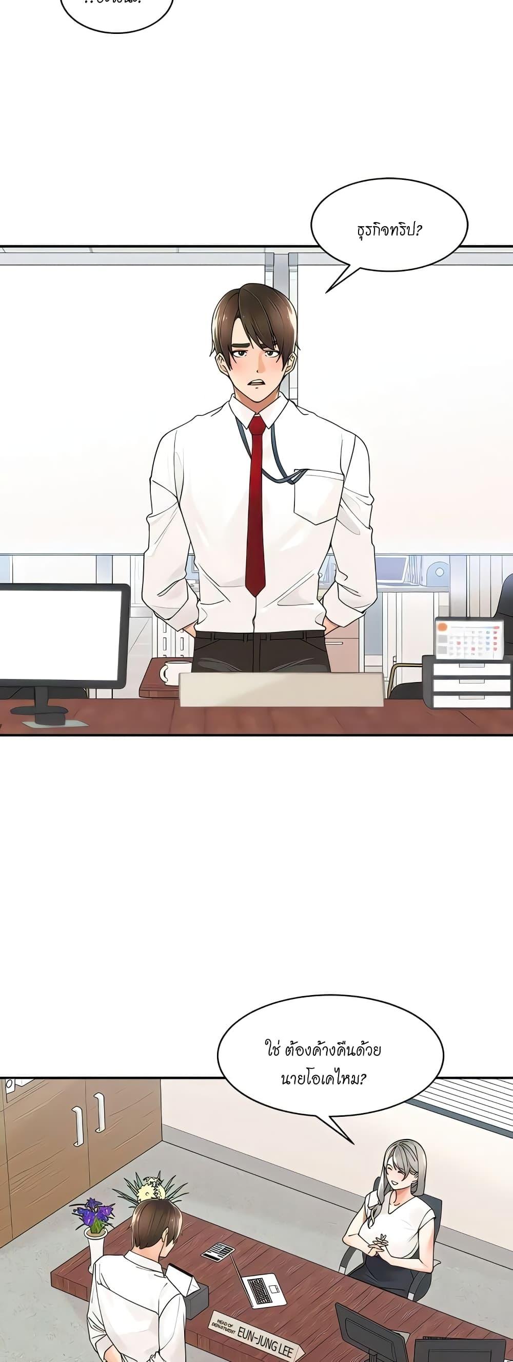 Doujin-Lc- อ่าน โดจิน มังฮวา เกาหลี ญี่ปุ่น จีน แปลไทย Manager, Please Scold Me ตอนที่ 1 2 3 4 5 6 7 8 9 10 11 12 13 14 ฟรี ไม่มีโฆษณา อ่าน โดจิน Manhwa เกาหลี ญี่ปุ่น จีน เรามีครบ คัดมาให้เน้นๆ โดจิน 18+ รับประกันความฟินโดย  Doujin Lc